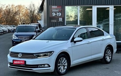 Volkswagen Passat B8 рестайлинг, 2016 год, 2 049 000 рублей, 1 фотография