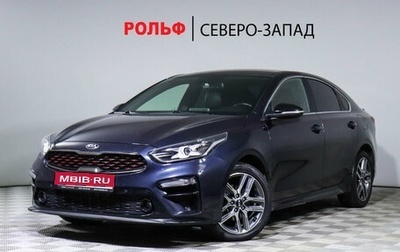 KIA Cerato IV, 2020 год, 2 300 000 рублей, 1 фотография