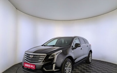 Cadillac XT5 I рестайлинг, 2016 год, 2 700 000 рублей, 1 фотография