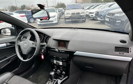 Opel Astra H, 2008 год, 649 900 рублей, 9 фотография