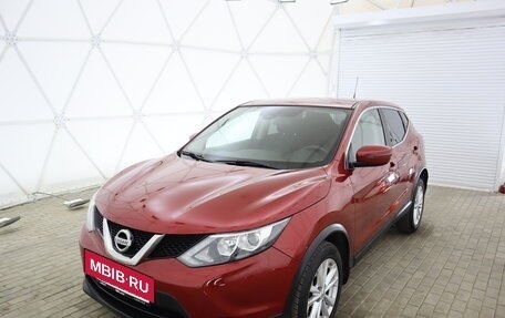 Nissan Qashqai, 2016 год, 1 690 000 рублей, 7 фотография