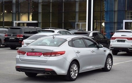 KIA Optima IV, 2017 год, 2 300 000 рублей, 2 фотография