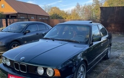 BMW 5 серия, 1992 год, 340 000 рублей, 1 фотография