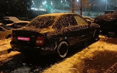 Mazda Protege, 1999 год, 110 000 рублей, 1 фотография