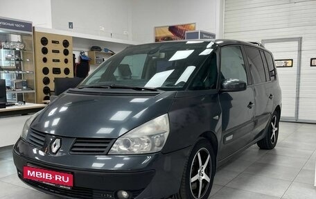 Renault Espace IV, 2004 год, 594 900 рублей, 3 фотография