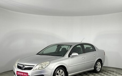 Opel Vectra C рестайлинг, 2008 год, 690 000 рублей, 1 фотография