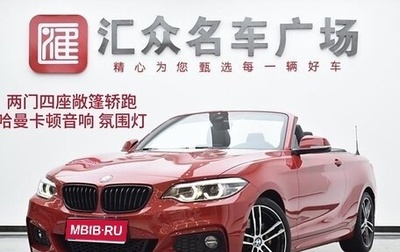 BMW 2 серия F22, 2019 год, 3 294 560 рублей, 1 фотография