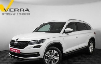 Skoda Kodiaq I, 2020 год, 3 100 000 рублей, 1 фотография