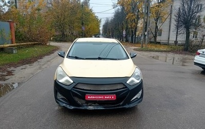 Hyundai i40 I рестайлинг, 2013 год, 750 000 рублей, 1 фотография