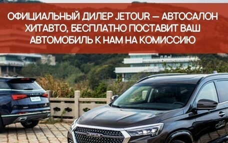 Lifan X60 I рестайлинг, 2014 год, 499 000 рублей, 2 фотография