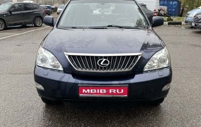 Lexus RX II рестайлинг, 2008 год, 1 555 555 рублей, 1 фотография