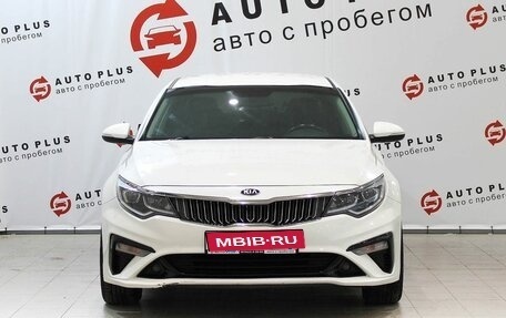 KIA Optima IV, 2019 год, 2 169 000 рублей, 5 фотография