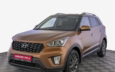 Hyundai Creta I рестайлинг, 2020 год, 1 740 000 рублей, 1 фотография