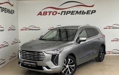 Haval Jolion, 2021 год, 1 880 000 рублей, 1 фотография