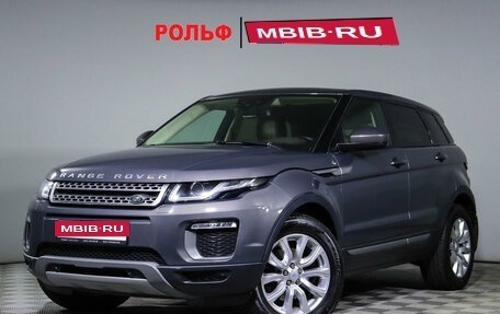 Land Rover Range Rover Evoque I, 2015 год, 3 098 000 рублей, 1 фотография