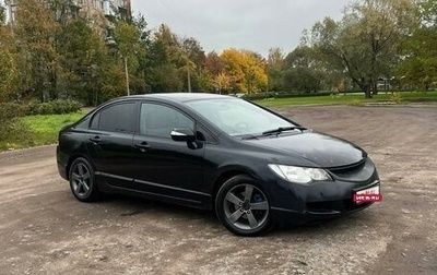 Honda Civic VIII, 2007 год, 570 000 рублей, 1 фотография