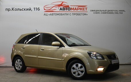 KIA Rio II, 2011 год, 799 000 рублей, 3 фотография