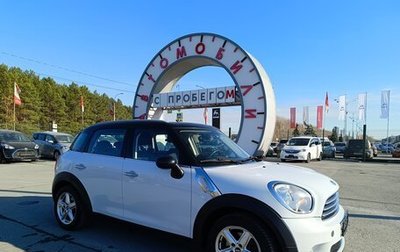 MINI Countryman I (R60), 2013 год, 1 199 995 рублей, 1 фотография