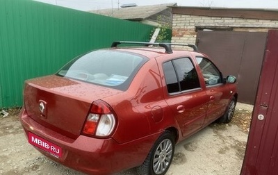 Renault Symbol I, 2007 год, 460 000 рублей, 1 фотография