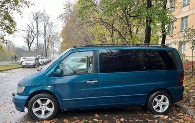 Mercedes-Benz V-Класс, 1998 год, 550 000 рублей, 1 фотография