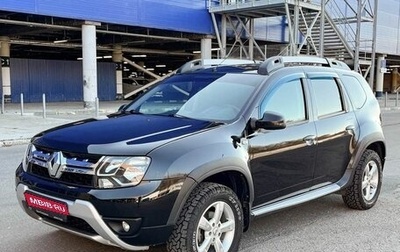 Renault Duster I рестайлинг, 2015 год, 1 272 000 рублей, 1 фотография