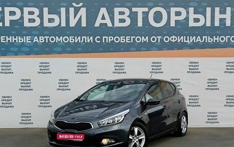 KIA cee'd III, 2013 год, 1 325 000 рублей, 1 фотография