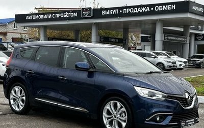 Renault Scenic IV, 2019 год, 1 930 000 рублей, 1 фотография