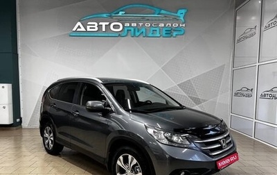 Honda CR-V IV, 2013 год, 2 199 000 рублей, 1 фотография