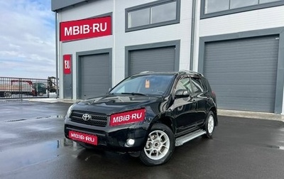 Toyota RAV4, 2008 год, 1 679 000 рублей, 1 фотография