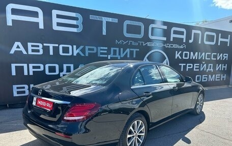 Mercedes-Benz E-Класс, 2017 год, 2 350 000 рублей, 3 фотография