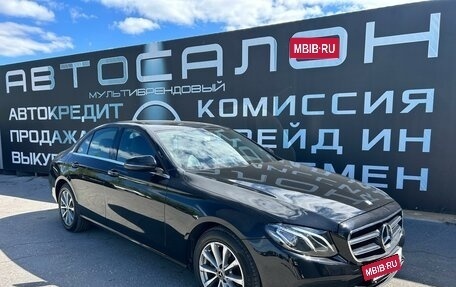 Mercedes-Benz E-Класс, 2017 год, 2 350 000 рублей, 2 фотография