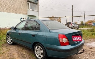 Hyundai Elantra III, 2004 год, 290 000 рублей, 1 фотография