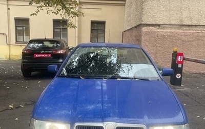 Skoda Octavia IV, 2007 год, 380 000 рублей, 1 фотография