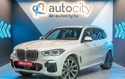 BMW X5, 2020 год, 8 489 000 рублей, 1 фотография