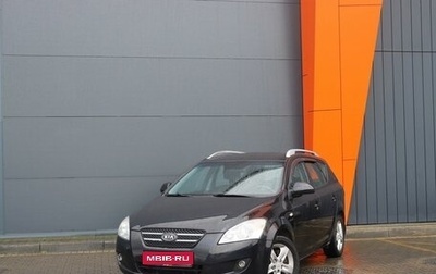 KIA cee'd I рестайлинг, 2008 год, 999 000 рублей, 1 фотография