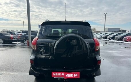 Toyota RAV4, 2008 год, 1 679 000 рублей, 2 фотография