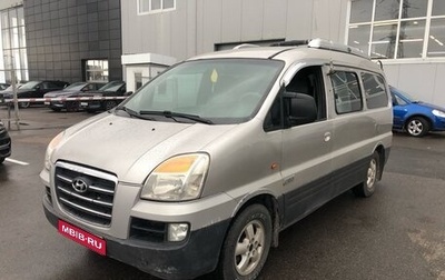 Hyundai Starex I рестайлинг, 2007 год, 499 000 рублей, 1 фотография