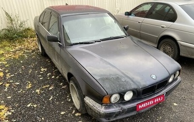 BMW 5 серия, 1989 год, 500 000 рублей, 1 фотография