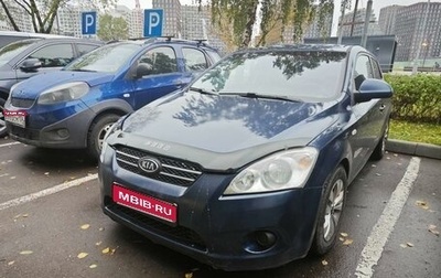 KIA cee'd I рестайлинг, 2008 год, 610 000 рублей, 1 фотография