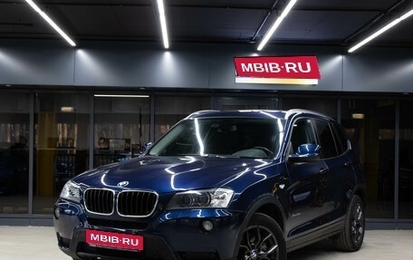 BMW X3, 2013 год, 2 259 000 рублей, 1 фотография