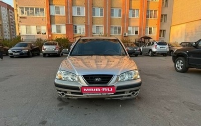 Hyundai Elantra III, 2004 год, 245 000 рублей, 1 фотография