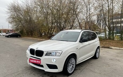 BMW X3, 2012 год, 2 350 000 рублей, 1 фотография