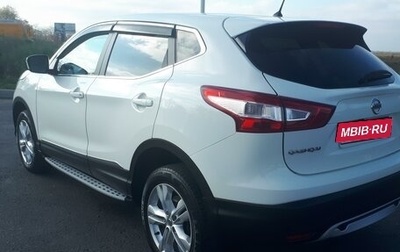 Nissan Qashqai, 2015 год, 1 670 000 рублей, 1 фотография