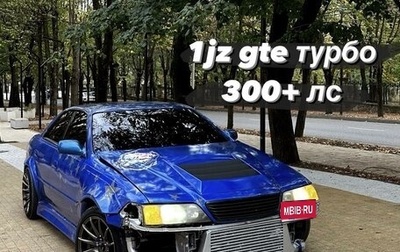 Toyota Mark II VIII (X100), 1998 год, 800 000 рублей, 1 фотография