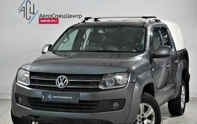 Volkswagen Amarok I рестайлинг, 2011 год, 1 299 800 рублей, 1 фотография