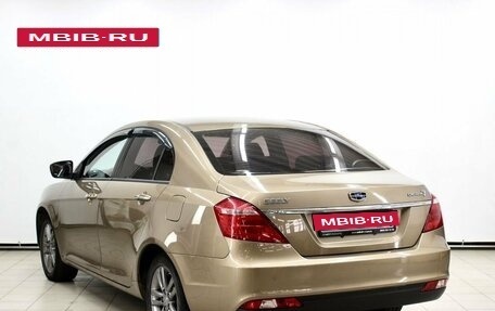 Geely Emgrand 7 I, 2019 год, 1 199 000 рублей, 2 фотография