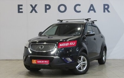 SsangYong Actyon II рестайлинг, 2012 год, 970 000 рублей, 1 фотография