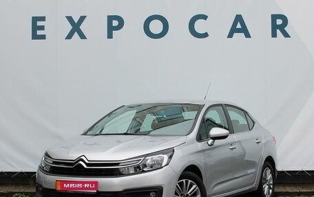 Citroen C4 II рестайлинг, 2020 год, 1 757 000 рублей, 1 фотография