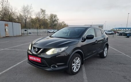 Nissan Qashqai, 2015 год, 1 849 000 рублей, 1 фотография