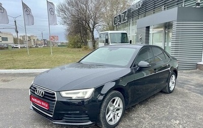 Audi A4, 2018 год, 2 650 000 рублей, 1 фотография